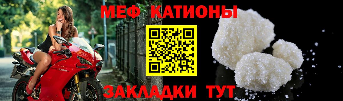 Меф  Усть-Джегута