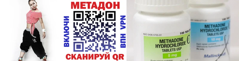 Метадон белоснежный  Усть-Джегута 