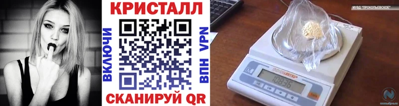 это наркотические препараты blacksprut как войти Усть-Джегута Первитин кристалл