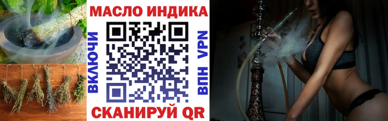 Дистиллят ТГК вейп  Усть-Джегута 