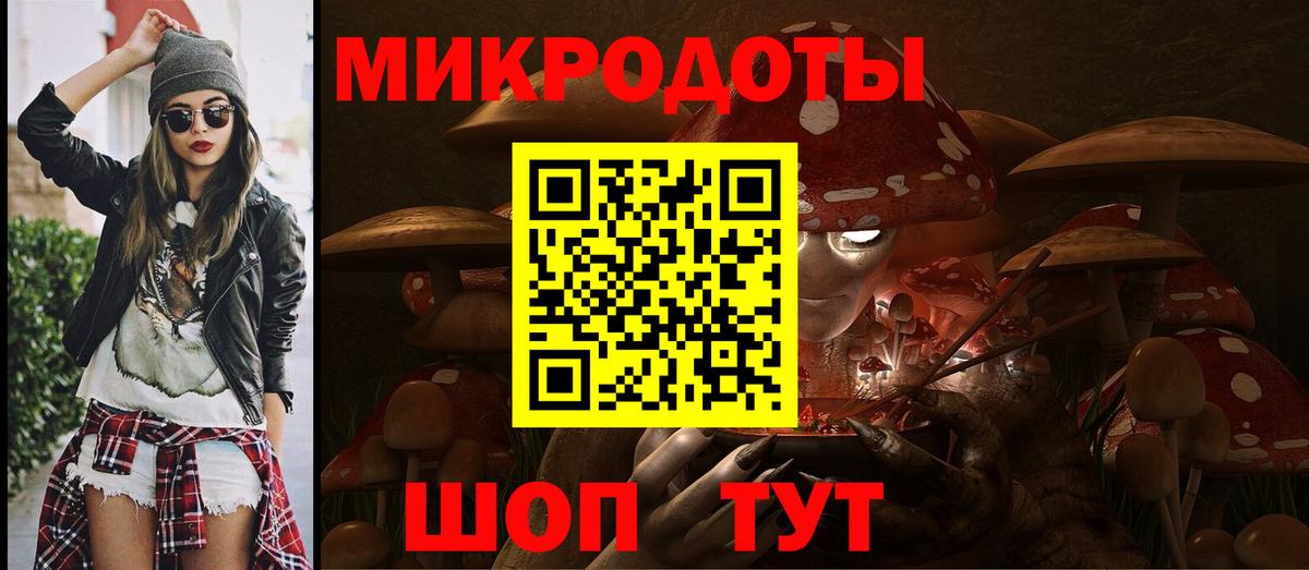 Галлюциногенные грибы мицелий Усть-Джегута